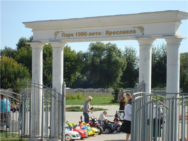 Парк тысячелетия Ярославль