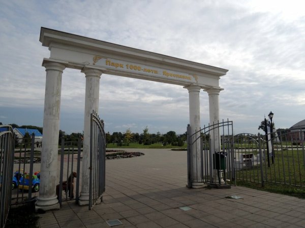 Сити-парк 1000-летия Ярославля