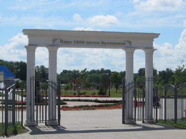 Сити-парк 1000-летия Ярославля
