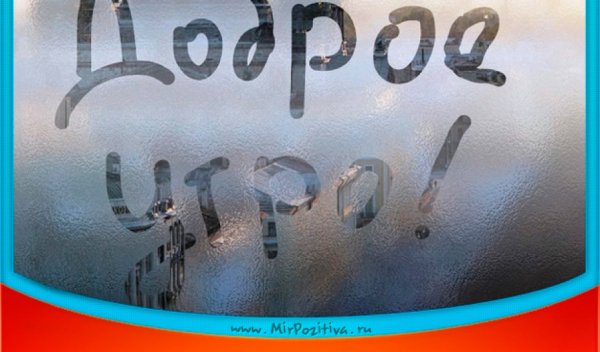 Не забывайте благодарить Бога