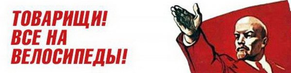 Мир труд май товарищи