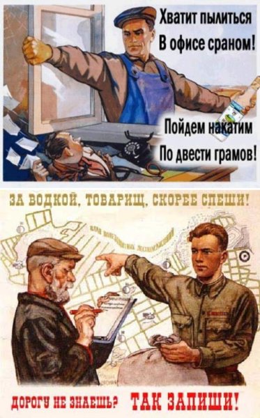 Хватит пылиться в офисе пойдем