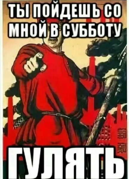 Суббота пошли бухать