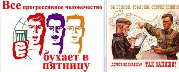 С днём рождения все прогрессивное человечество