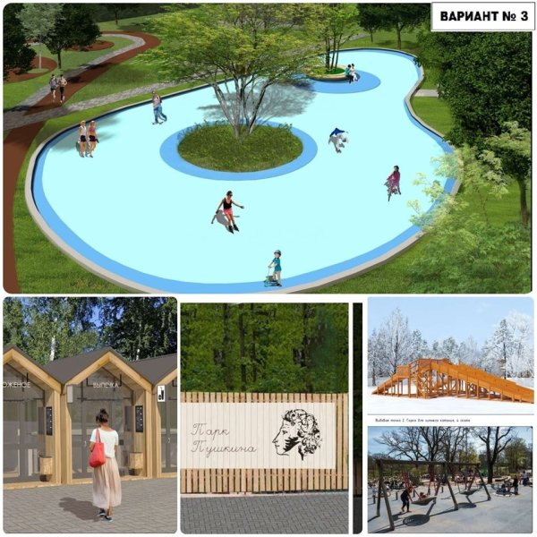 Сарапул городской парк им Пушкина