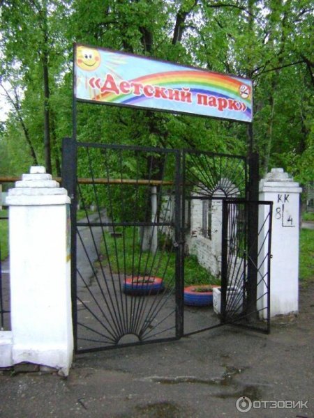 Парк в городе Сарапул