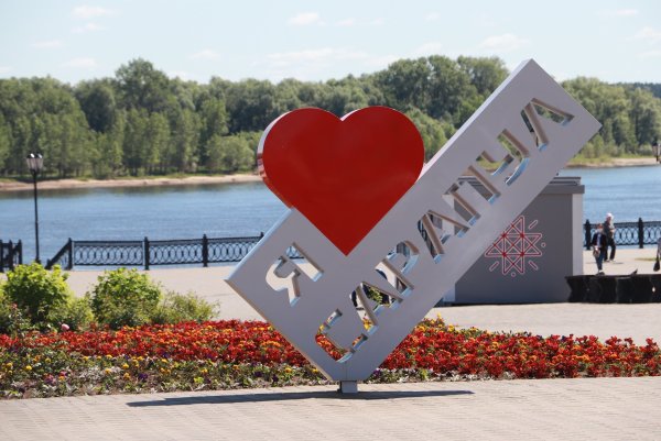 Удмуртия город Сарапул