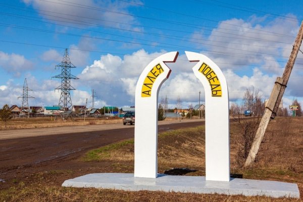 Сарапул въезд в город