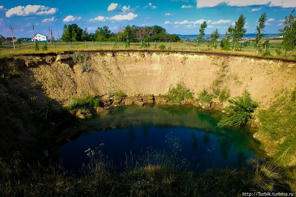 Акташский провал Альметьевск