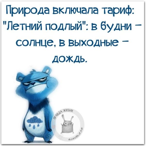 Цитаты про удачу и везение