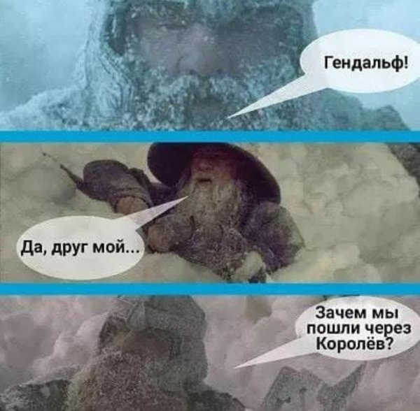 Фродо зачем мы пошли через