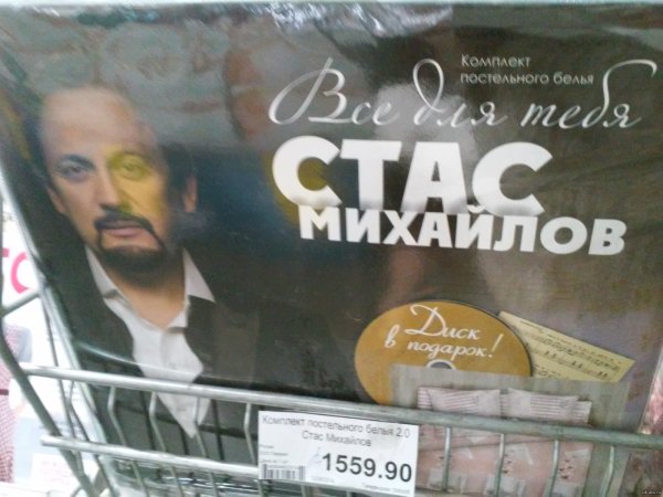 Погода займи но выпей