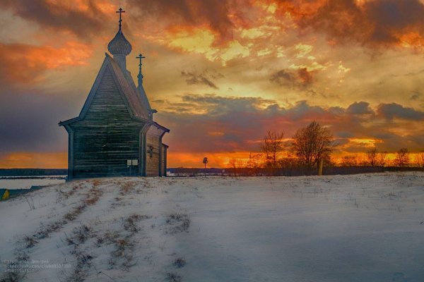 Кенозерский парк Архангельск