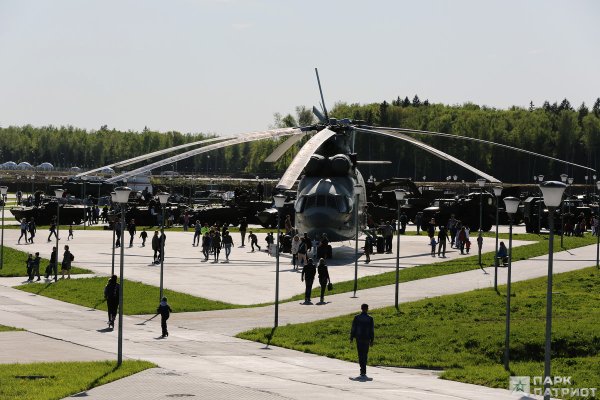 Военный парк в Кубинке