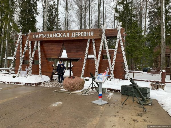 Военно патриотический парк Одинцово