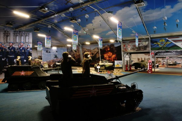 Центр Патриот Кубинка