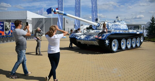 Парк Патриот Москва