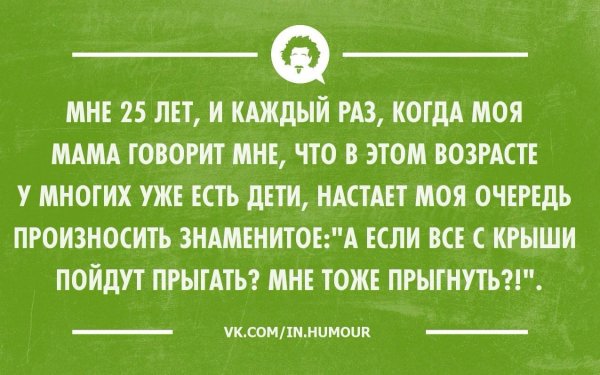 Шутки про майские праздники