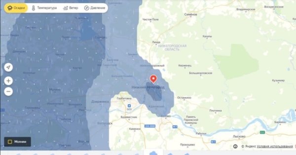 Хреновая погода