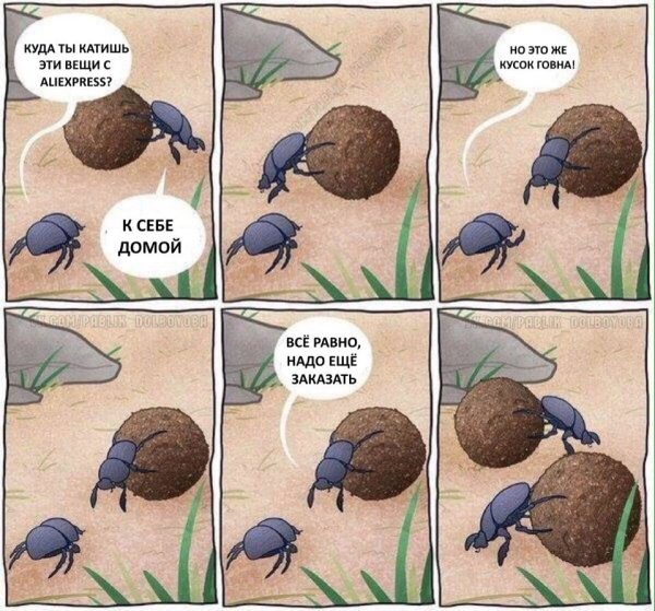 Куда ты катишь этот релиз