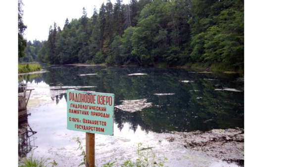 Радоновые озёра в Ленинградской