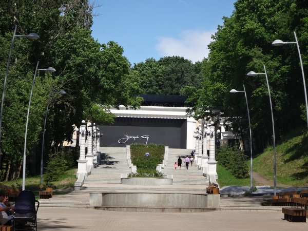 Парк Динамо Воронеж