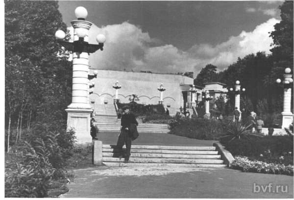 Парк Динамо Воронеж СССР