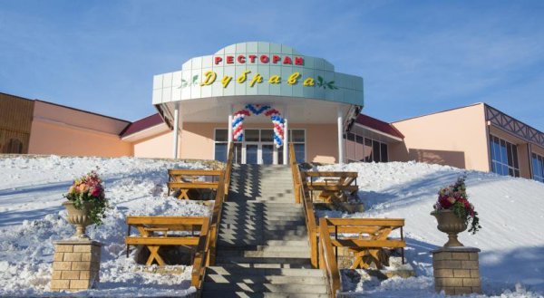 Ресторан Дубрава Хвалынск