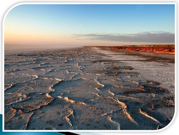 Высохшее море Аральское море