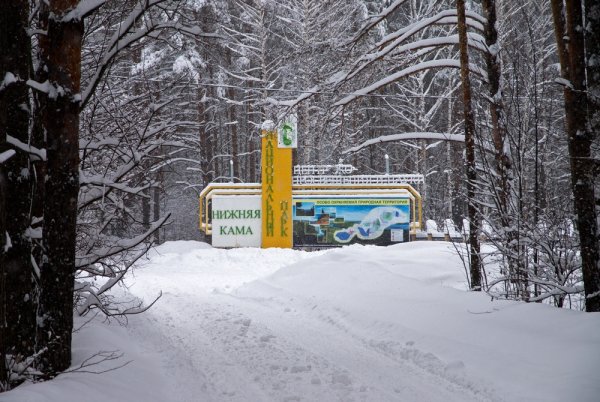 Нац парк нижняя Кама Елабуга