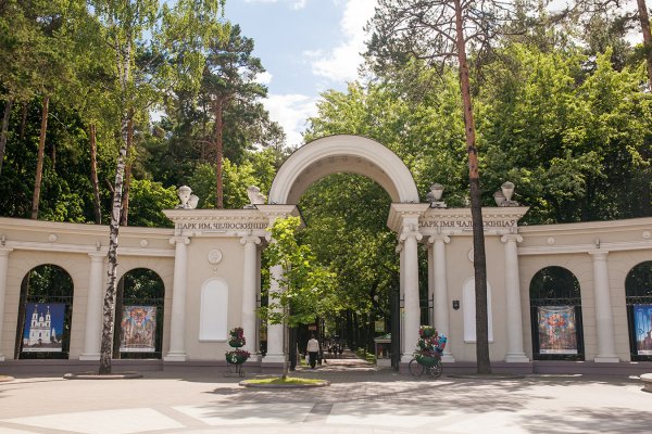 Челюскинский парк в Минске