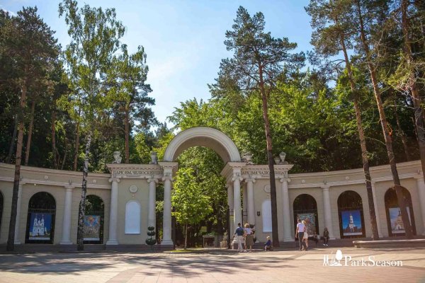 Парк имени Челюскинцев Минск