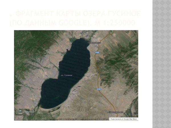 Карта глубин гусиного озера Бурятия