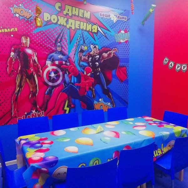 День рождения в развлекательном центре
