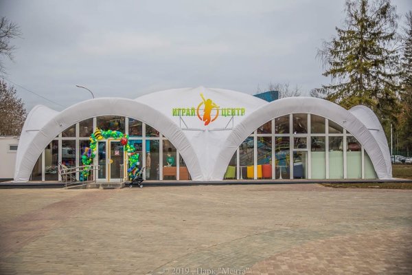 Парк мечта Селятино