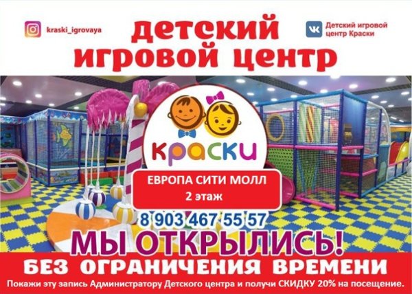 График игровых комнат