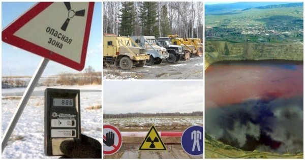 Комбинат "Маяк" озеро Карачай