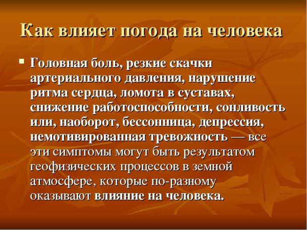 Для приступа бронхиальной астмы характерно