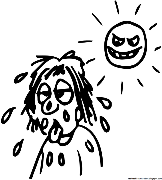 Жара раскраска