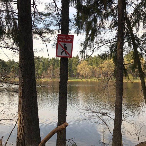 Кратово Кратовское озеро