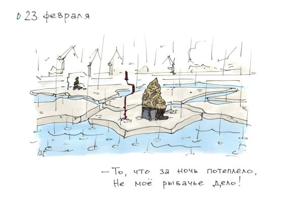 Иллюстратор Илья Тихомиров