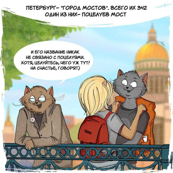 Питерские шутки