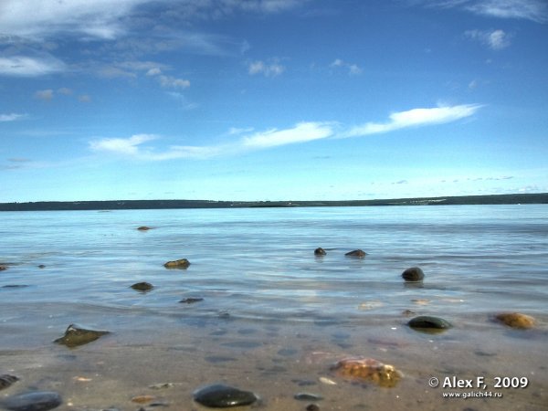 Галичское озеро