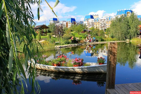 Ландшафтный парк Красноярск