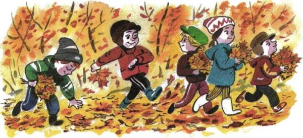 Предложение на тему листопад