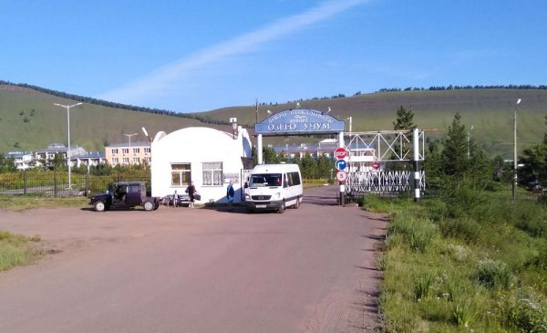 Курорт озеро Учум