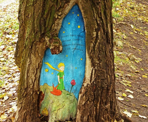 Сказочное дерево с дуплом