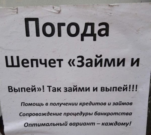 Приколы про алкоголь