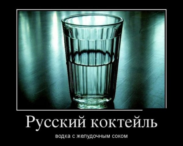 Если нет повода чтобы выпить это не повод чтобы не пить