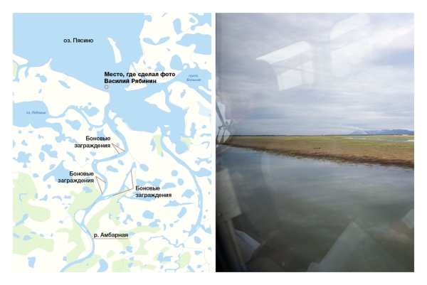 Озеро Пясино на карте Таймыра